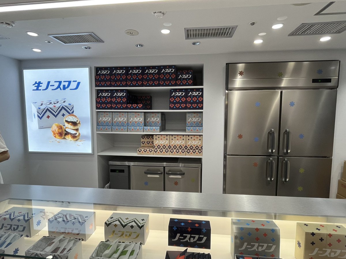 SmashingDaikon's tweet photo. とりあえず買う（ちょうど手土産必要だったし）。東京駅すごいな。 https://t.co/ESSNSqMute