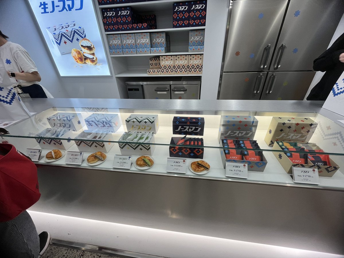 SmashingDaikon's tweet photo. とりあえず買う（ちょうど手土産必要だったし）。東京駅すごいな。 https://t.co/ESSNSqMute