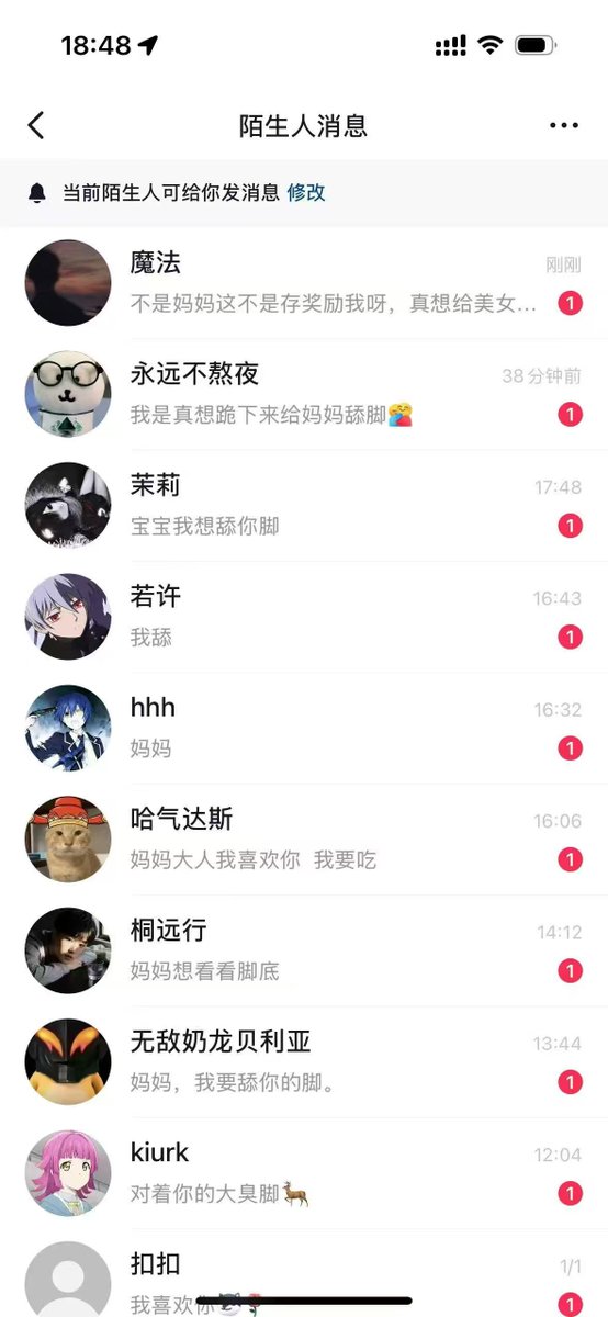 xiaotimo111's tweet photo. 抖音女博主的私信堪比大型孤儿院。 https://t.co/KCi6V3ThYU