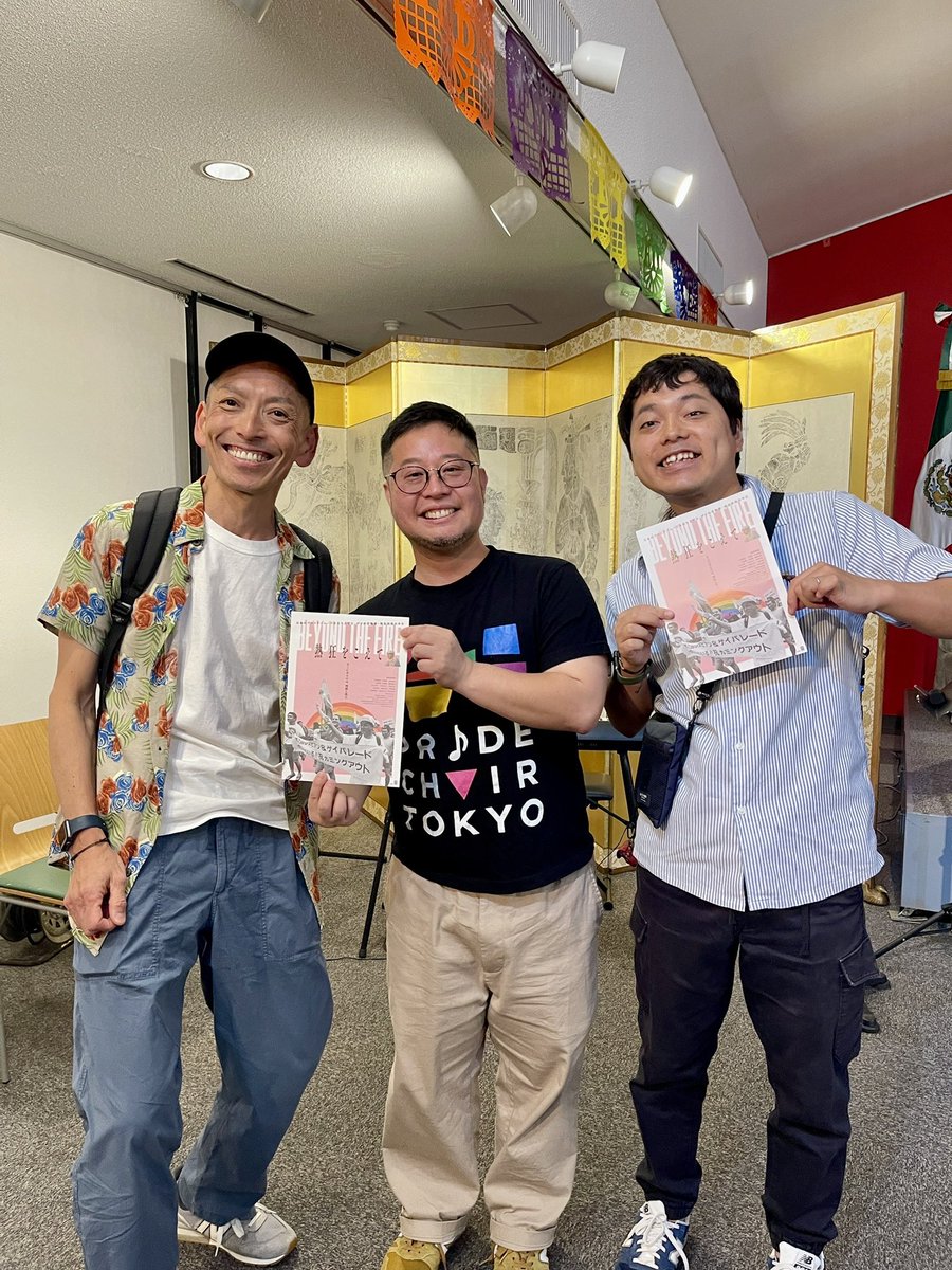 01tomo14's tweet photo. 「熱狂を超えて」
日本のプライドパレードのきっかけを創った南定四郎さんの半生を描いた映画
今日からシネマート新宿で公開です。
監督のヒロアキさんと写真撮れました😆

https://t.co/tsOswMOz3T https://t.co/y8xM8MED63