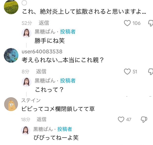 Awakend_Citizen's tweet photo. 赤ちゃんの頭を鷲掴みにして何度もケーキに顔を埋めさせていた母親
当初は強気だったみたい

プロフィール画像にこの写真
お察し https://t.co/hXCz6cPAYU