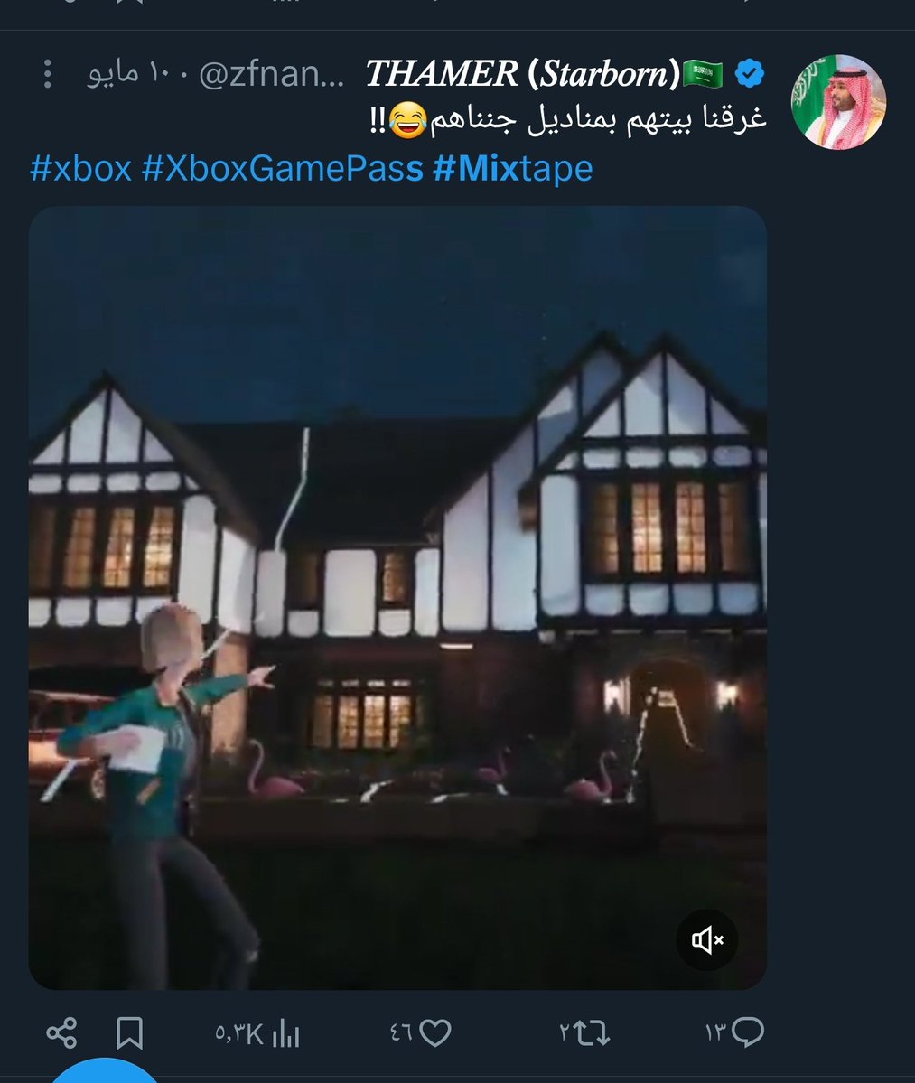 Silver4919's tweet photo. @Khx281 ما يحتاج تكمل 🤣

ايش تترجى من واحد يطبل للعبة عفن تيب https://t.co/ivtzsE5Fbd