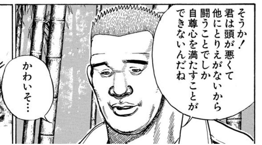 ボタスキーを愛するだけの存在 tweet media
