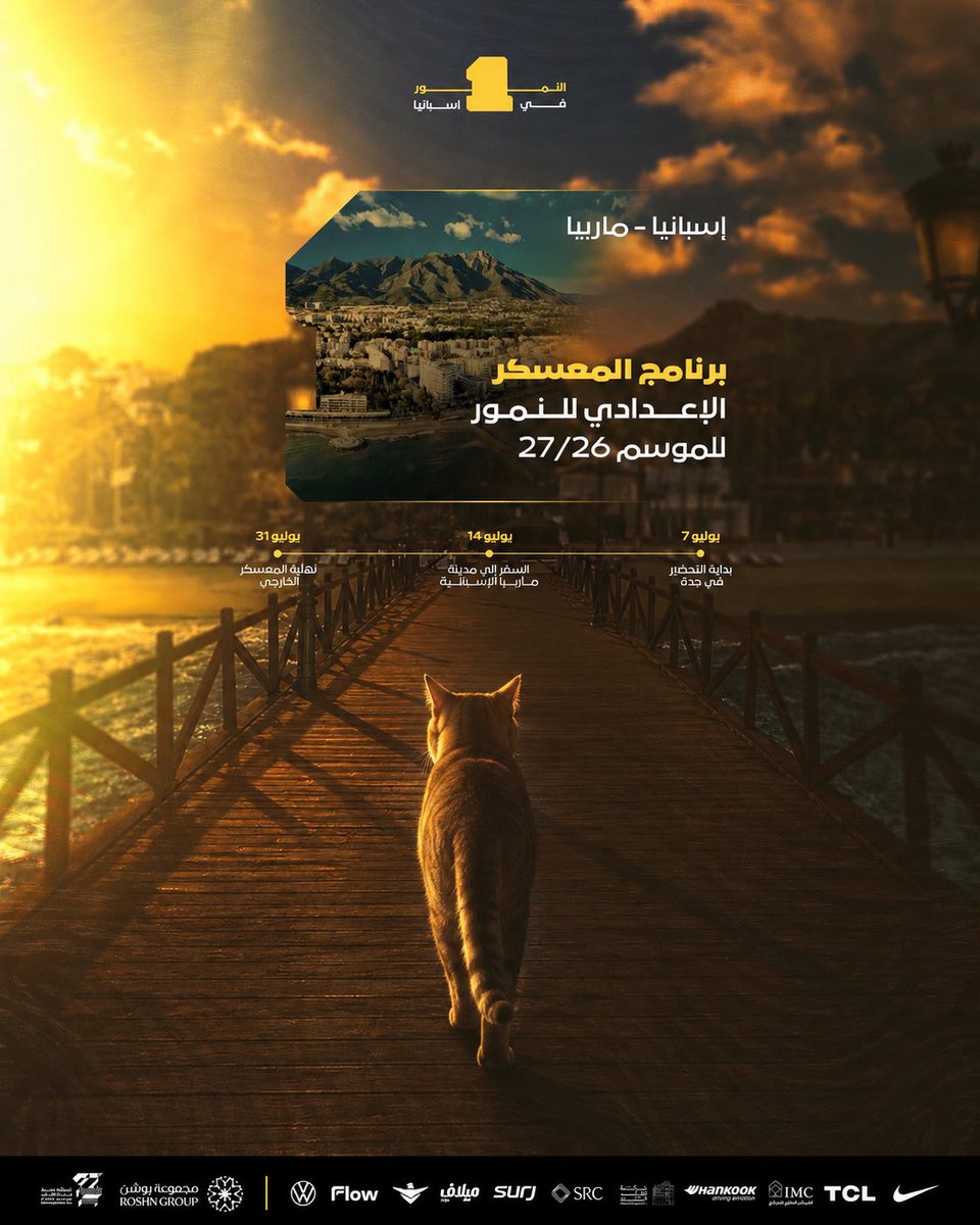_30rl_'s tweet photo. @moh33211 @ittihad @grok ابشر https://t.co/kl3aRdN5Oz