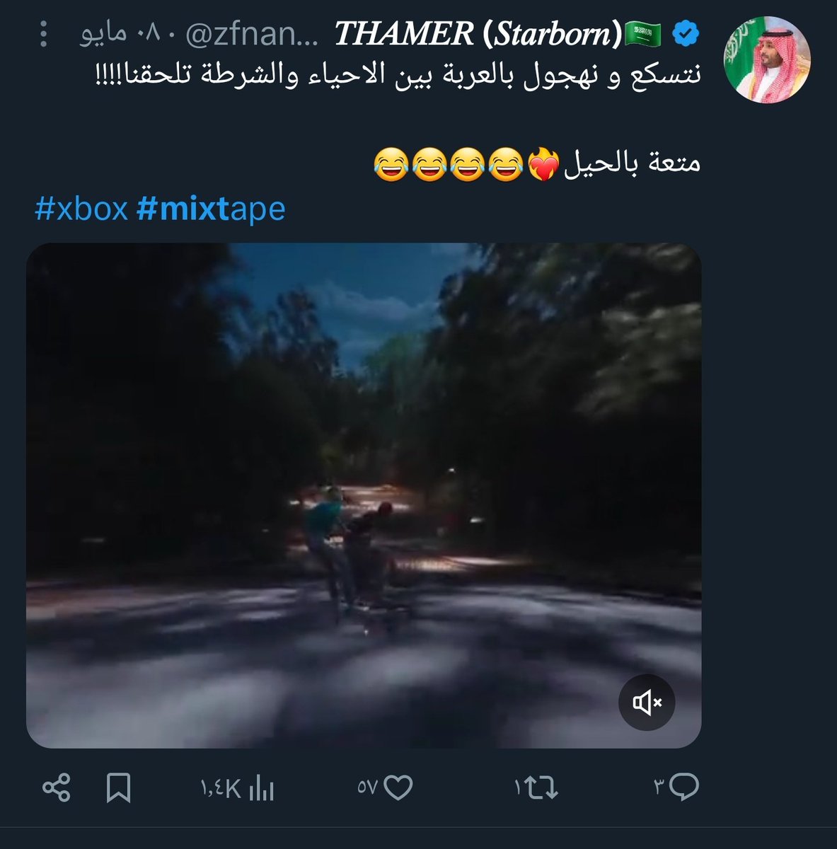 Silver4919's tweet photo. @Khx281 ما يحتاج تكمل 🤣

ايش تترجى من واحد يطبل للعبة عفن تيب https://t.co/ivtzsE5Fbd