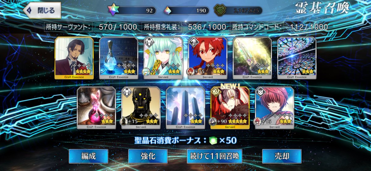 ogt_fo14's tweet photo. 10連じゃんぬ https://t.co/ZZYJ2GfQln