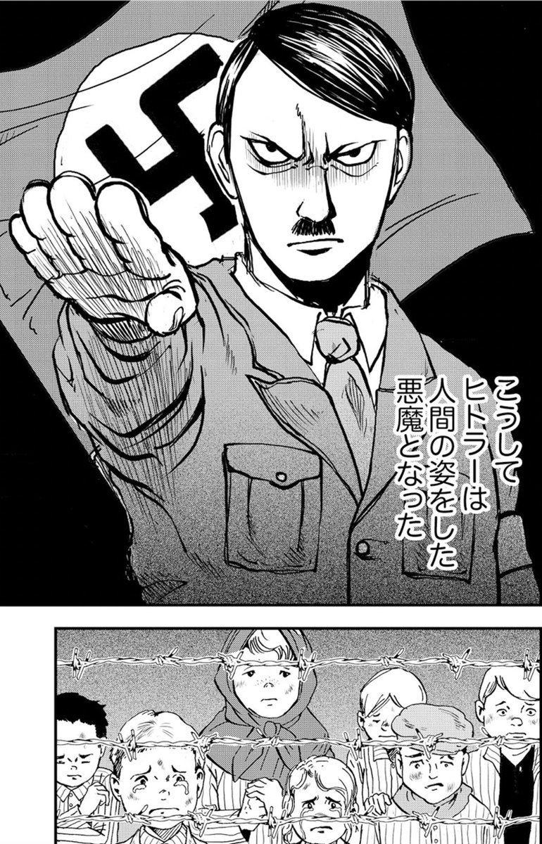 まんがで読破｜世界の名著を楽しむ (@mangadedokuha) / Posts / X