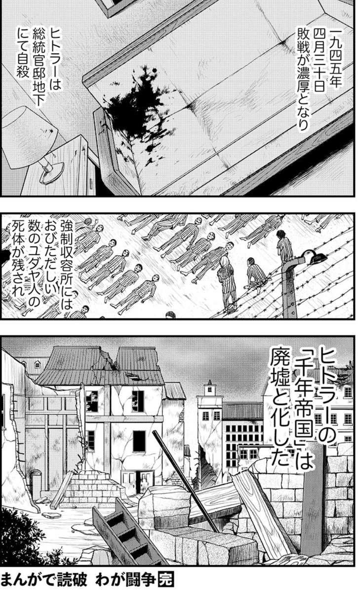 まんがで読破｜世界の名著を楽しむ (@mangadedokuha) / Posts / X