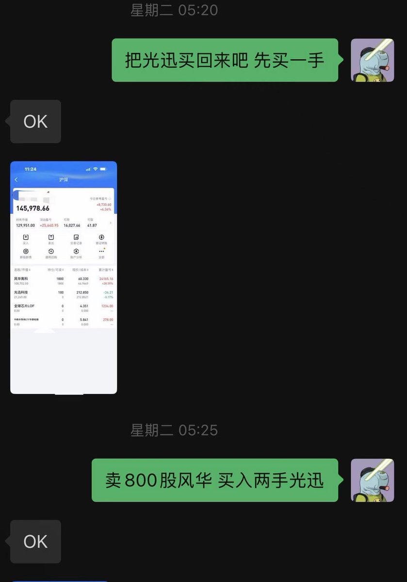 Manchurius Hao — Greeks.live首席赌狗 tweet media