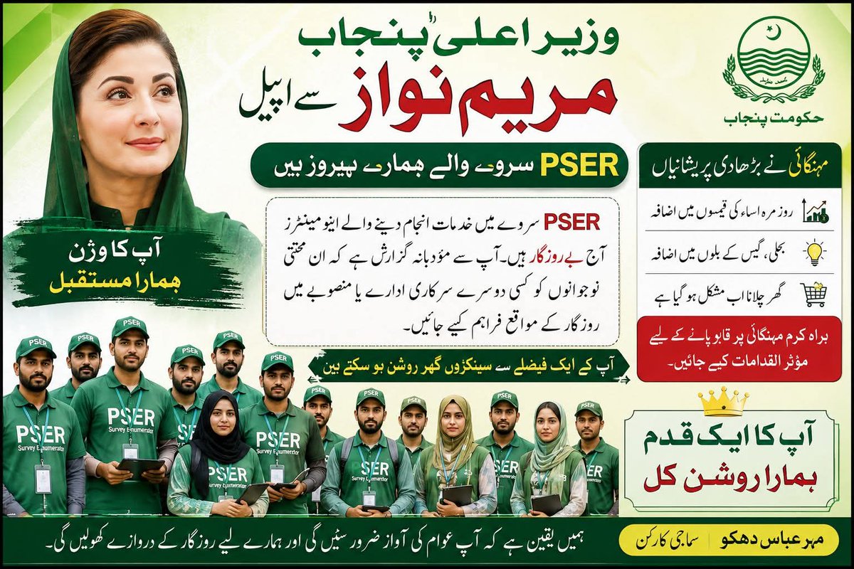 localweather22's tweet photo. @MaryamNSharif https://t.co/9QaGtciOis
