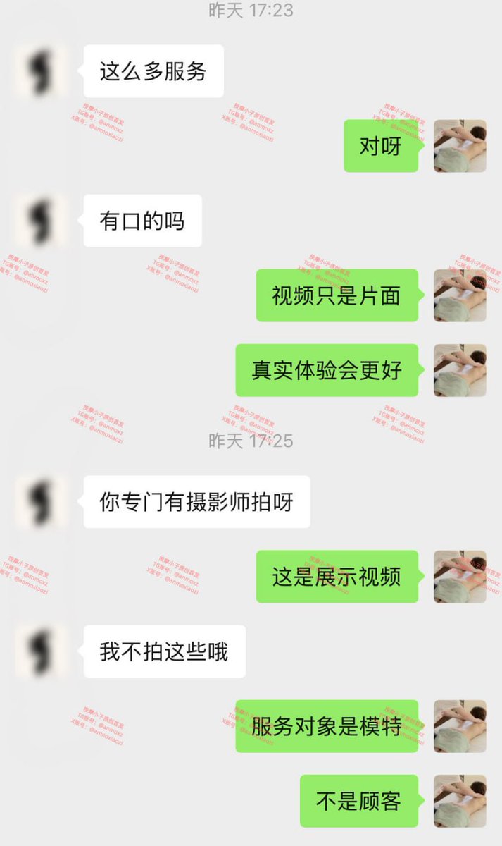 ANMOXlAOZ's tweet photo. 按摩小子原创首发，男技师上门按摩，偷拍90后高颜值极品银行小姐姐做精油spa，背着男朋友出来放松，平时爱好跳舞，皮肤白嫩紧致，细腰肥臀极品身材，鲍鱼肥美汁水多，抱腿深喉口交，劈叉后入猛操，十分淫荡

完整70分钟主页简介电报群进群观看 https://t.co/8PEj4rAxgt