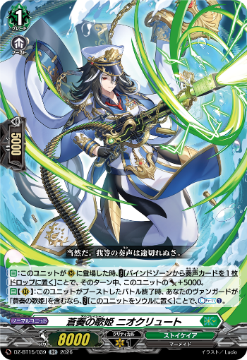 カードファイト!! ヴァンガード公式 tweet media