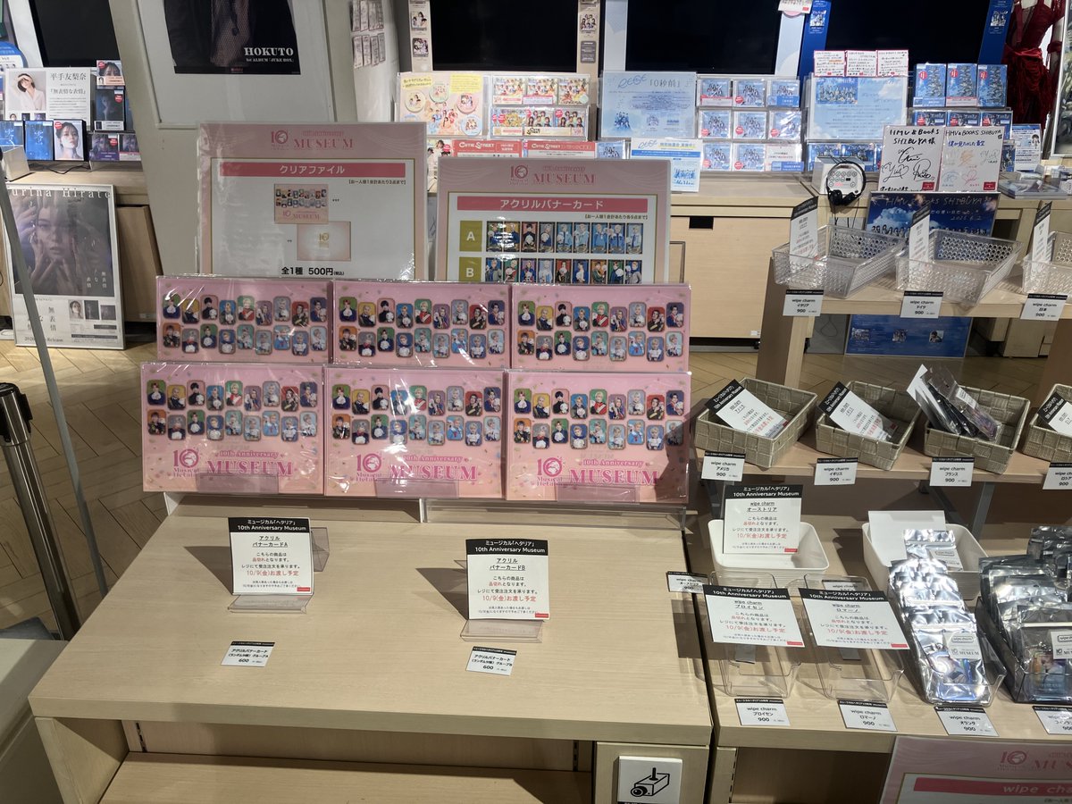 HmvBooksShibuya's tweet photo. 【再入荷情報📢】
・開催記念グッズ：ブロマイド
全種再入荷いたしました！
数に限りがございますので、ご注意くださいませ。

【完売情報📢】
完売商品は画像をご確認ください
開催記念グッズのみ10/9入荷予定で受付中
※再入荷の際も予約商品は10/9以降のお渡しです https://t.co/UNBHczIwR2
