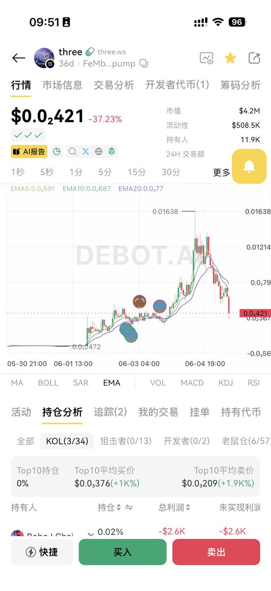 爱因斯坦一撇 tweet media