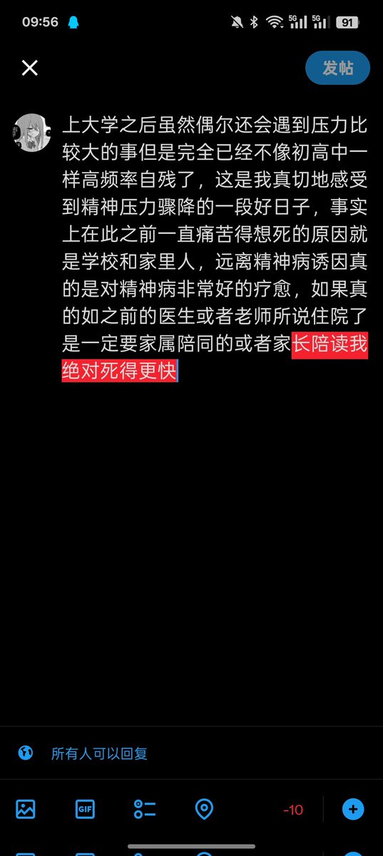 Busujima180369's tweet photo. https://t.co/nA14PZRohy
