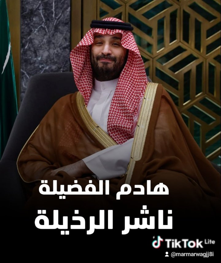 marwan_faze's tweet photo. @tmrrah9 مخنث ومفشوخ ابستين نفسة . https://t.co/h1xh21OZYf