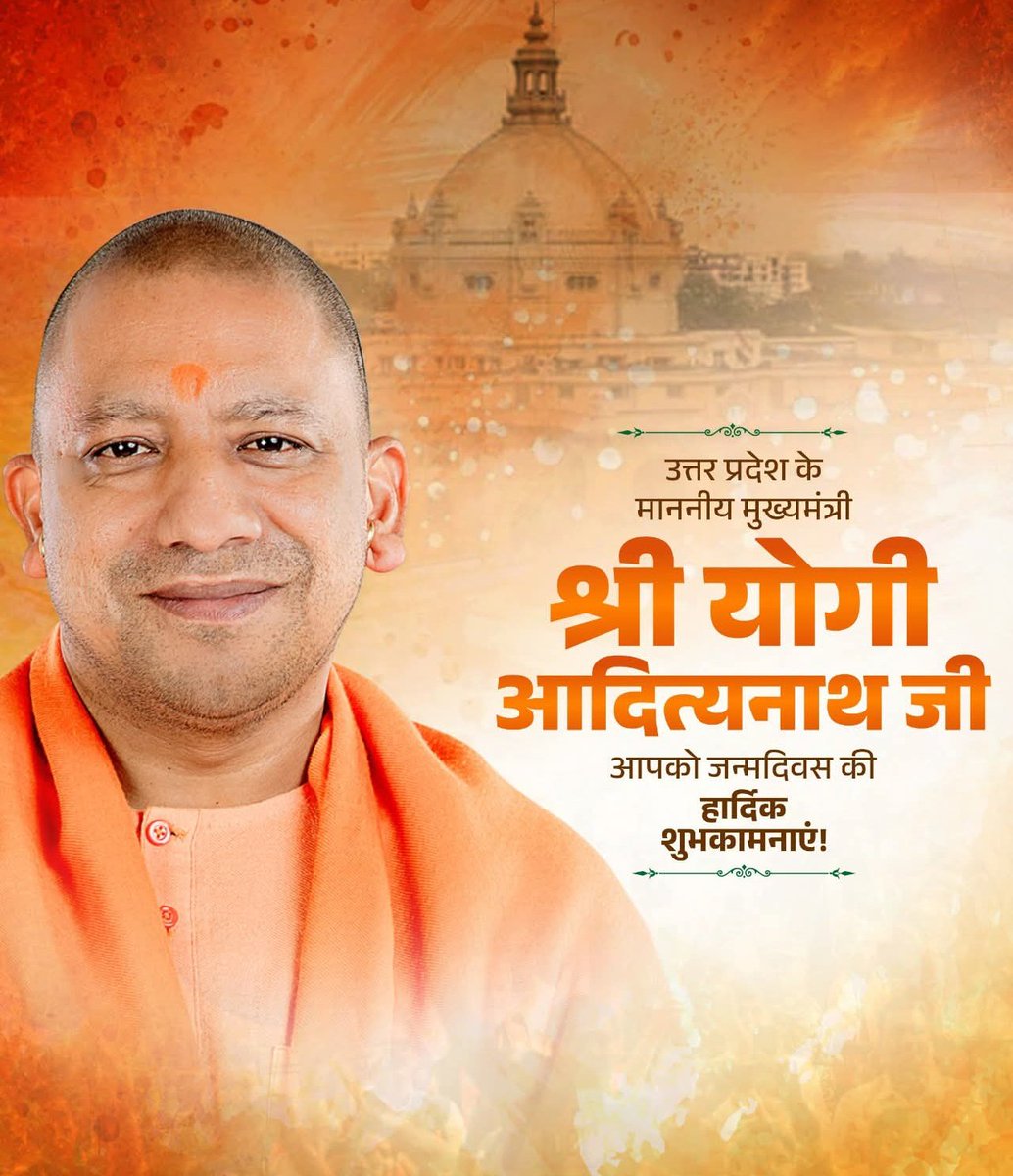 ErPrashant_'s tweet photo. उत्तर प्रदेश के माननीय मुख्यमंत्री श्री योगी आदित्यनाथ जी, आपको जन्मदिवस की हार्दिक शुभकामनाएं!

मर्यादा पुरुषोत्तम प्रभु श्रीराम जी से आपके उत्तम स्वास्थ्य एवं दीर्घायु की कामना करता हूं।

@myogiadityanath @BJP4India @BJP4UP https://t.co/mOIk5qrYdR