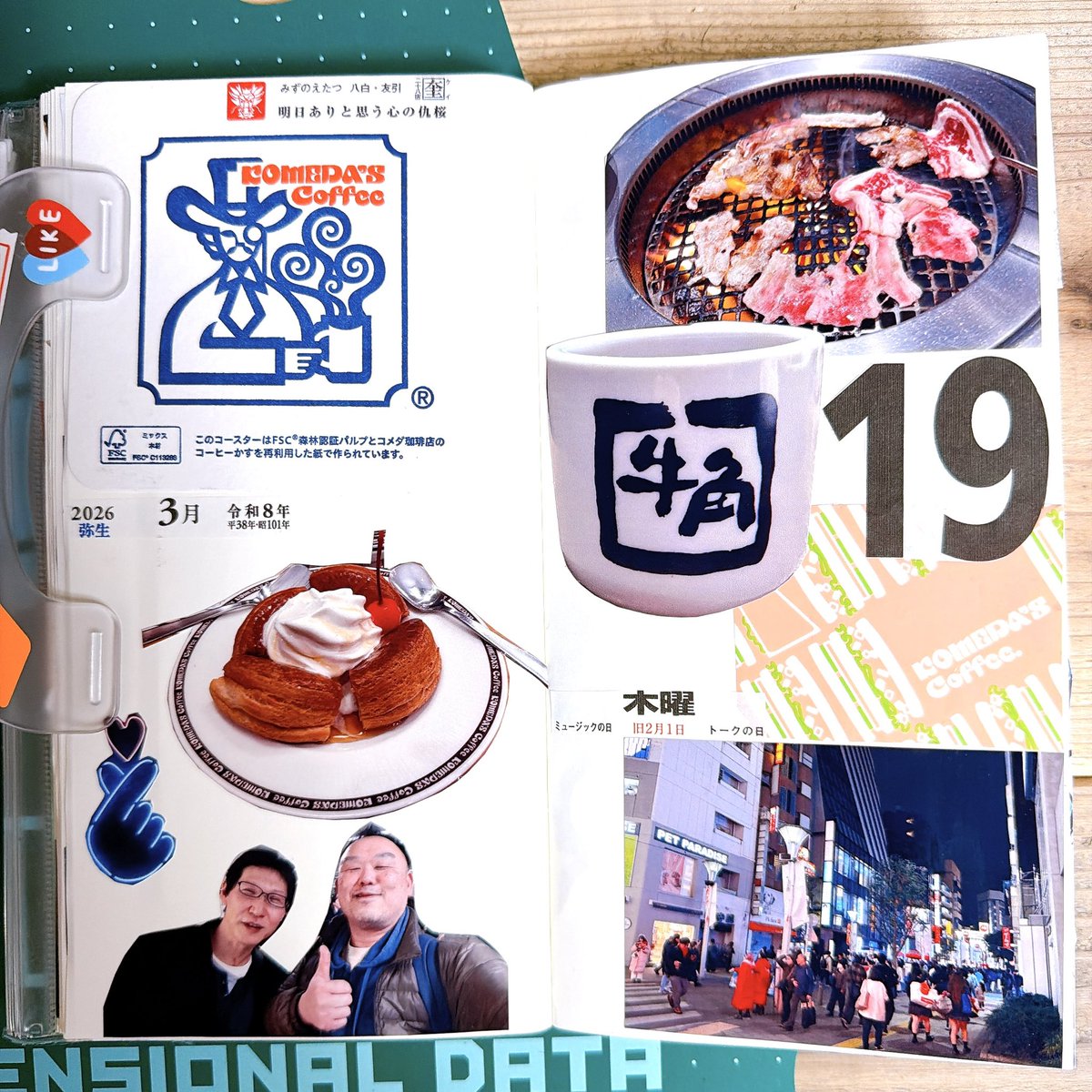 KEN3TV's tweet photo. 東京に来る前からの友人である
中さんと久しぶりのディナーをはりはり🍽️
相変わらず兄貴は僕より食べます(笑)

#トラベラーズノートはりはり会 #はりはり会 #トラベラーズノート https://t.co/6hQc17DMCI
