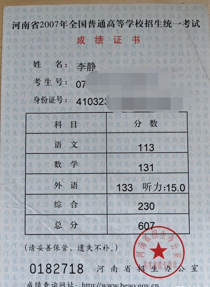 A9追梦人 tweet media