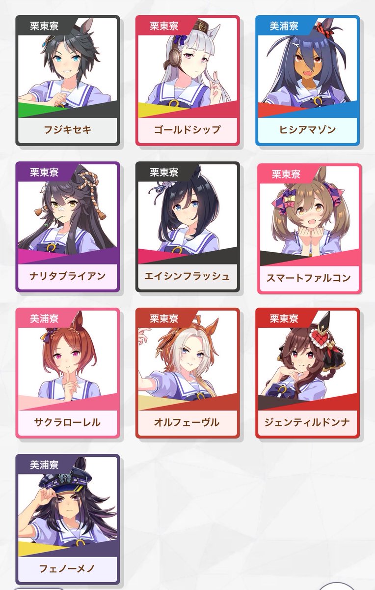 Goodby_larva's tweet photo. ウマ娘であり得ないのは三冠馬(三冠牝馬)が3人いるこの2クラス
2年生組は問題児(語弊)とお目付役をなんとか同じクラスにして封じ込めようとする意図を感じる
こんなクラス持てる担任どんなやつだよ https://t.co/L3Bul8qBUx