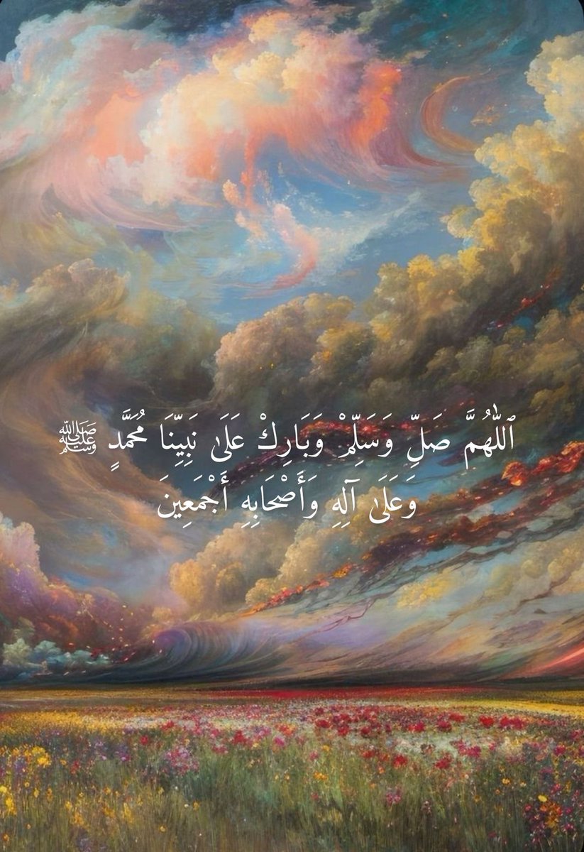 x55i_'s tweet photo. اللهم صلِّ وسلم على نبينا محمد. 
 #يوم_الجمعة https://t.co/hKzE620hIx