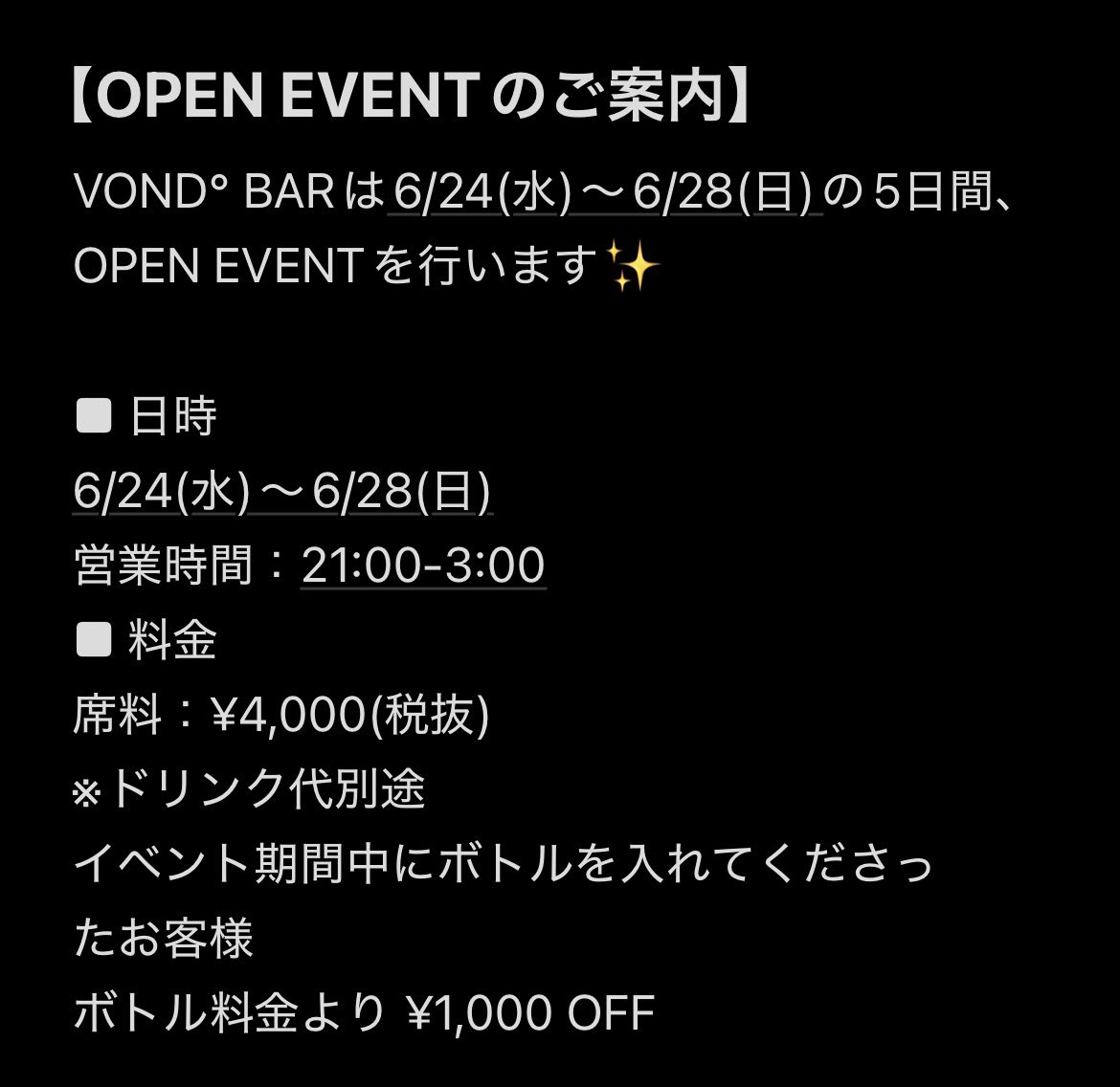 vondbar's tweet photo. VOND° BAR　6/24(水)〜6/28(日)のOPEN EVENTにつきまして
お知らせがございますので画像をご一読いただけますようお願いいたします！！ https://t.co/hXM2BSlOtv