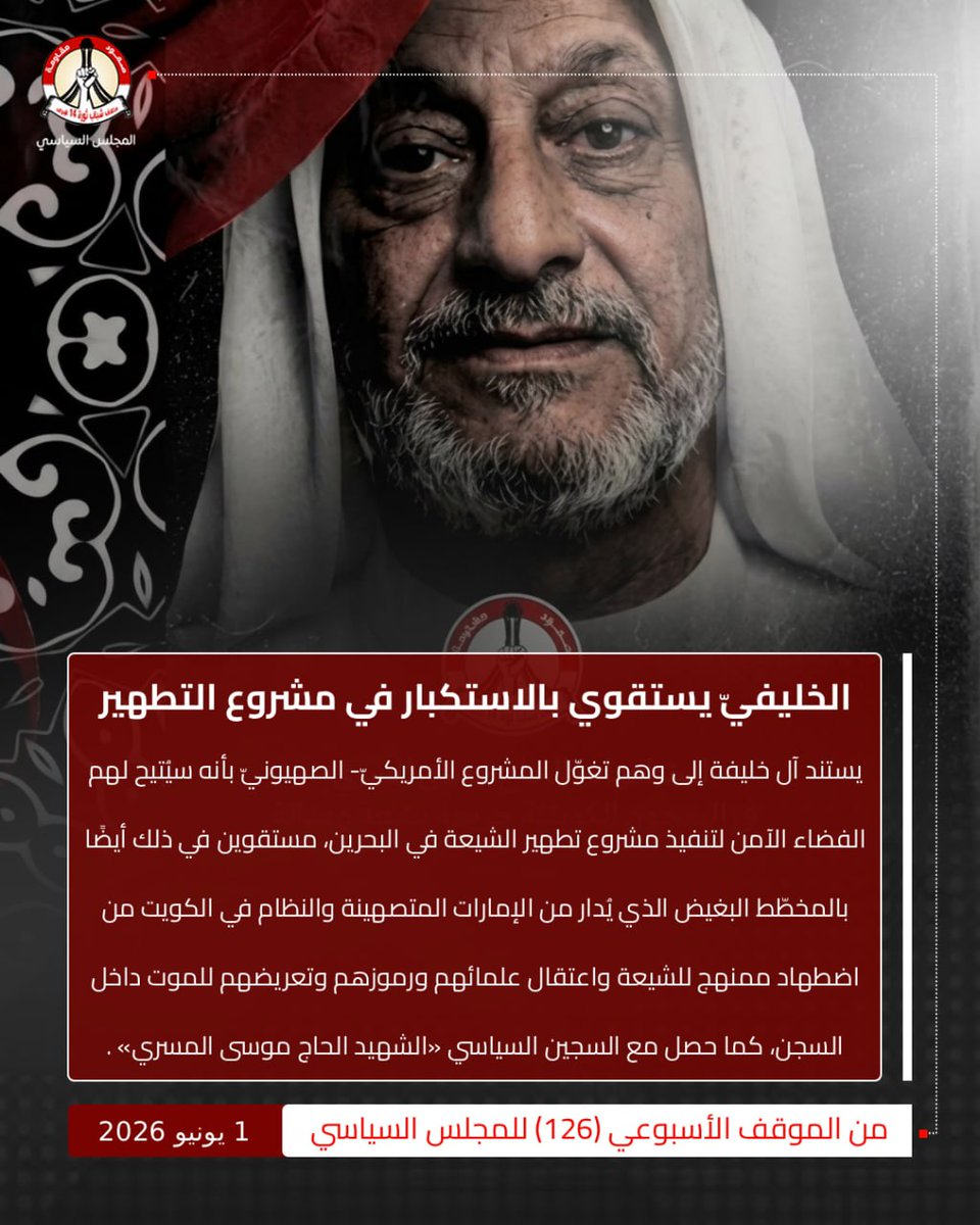 mariam96584's tweet photo. https://t.co/o0sa5KL5bU