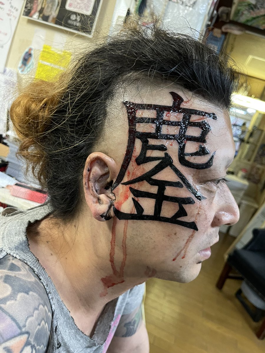 bugg_tattoo's tweet photo. 燃える👁️🔥

ありがとうございました

蟲BUGG害 TATTOOER
11号室 大阪 アメ村 彫師

#蟲BUGG害 #tattoo  ＃タトゥー #大阪 #刺青 #大阪タトゥー #バグ #ライブペイント #osakatattoo #アメ村 #11号室 https://t.co/44xJtFJlq2