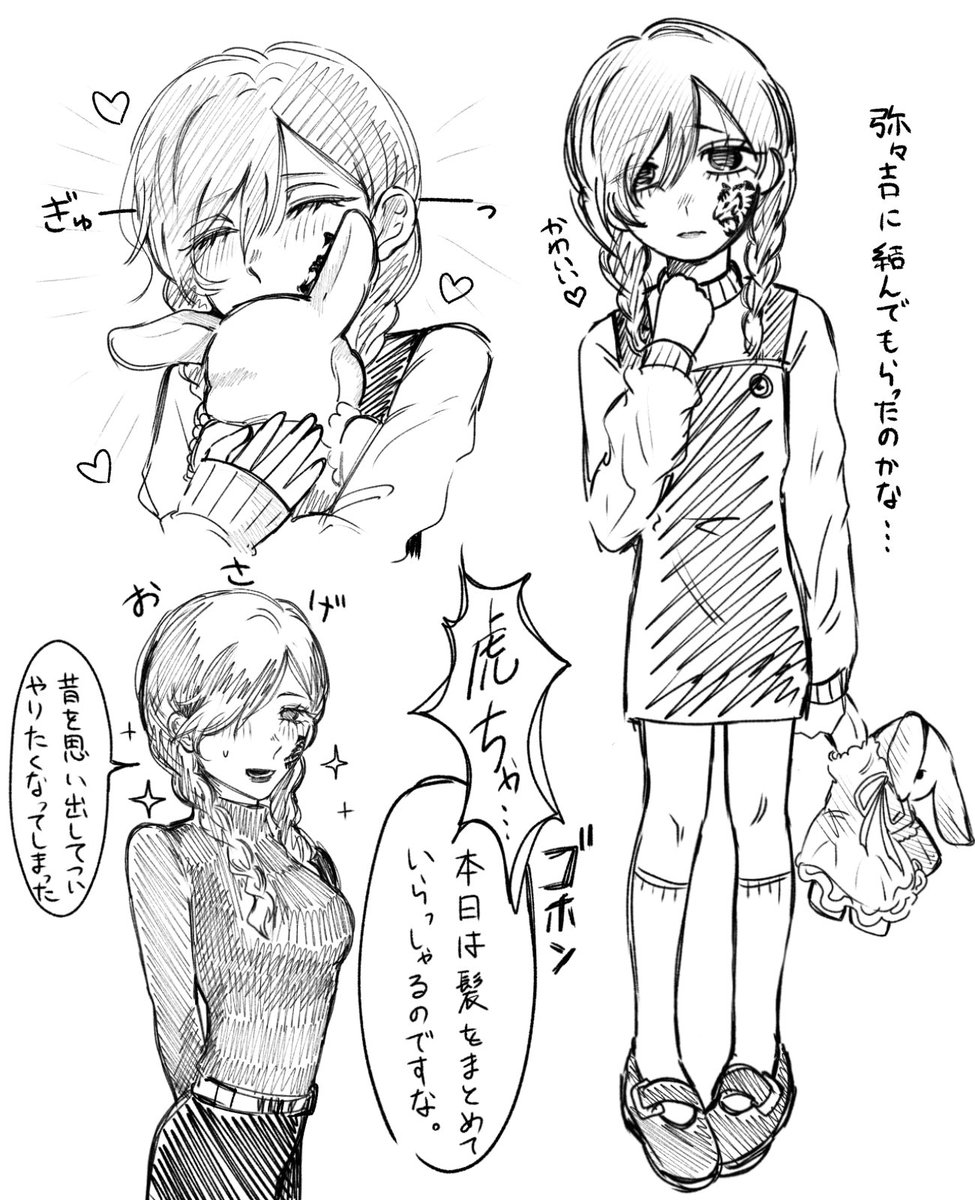sinana_14's tweet photo. 幼少期がしれっと公開されて狂った
ぎゃんかわ🐯ちゃ https://t.co/izFqyAkzLJ