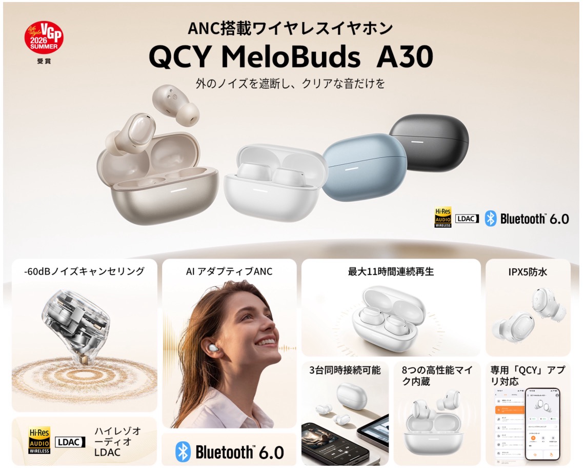 spk__note's tweet photo. しれっと発売された「QCY MeloBuds A30」。なんと実売5,000円台ながらマルチポイント3台同時接続に対応。

これまで3台接続に対応していたいのは、私が知る限りTechnicsの「AZ40M2」「AZ60M2」「AZ80」のみ。

https://t.co/YtxbxLNefR https://t.co/g5mYMhrvf9