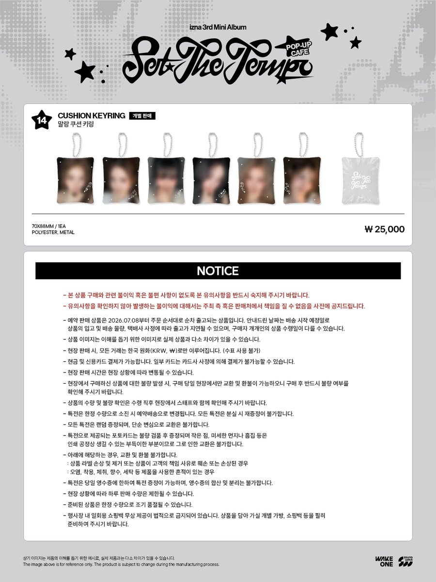 soundwave_korea's tweet photo. izna SET THE TEMPO POP-UP CAFE
MD INFORMATION

📅 2026. 06. 09 TUE - 2026. 06. 14 SUN
⏰ 매일 10:30 – 22:00 (KST)
📍 영등포 타임스퀘어 B1 사운드웨이브

#이즈나 #SET_THE_TEMPO
#izna_SET_THE_TEMPO
#SET_THE_TEMPO_POPUP
#사운드웨이브 https://t.co/sWaoTDIdmL