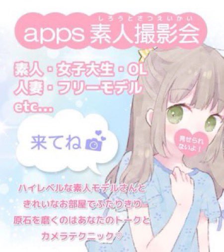 apps_cast_now tweet picture