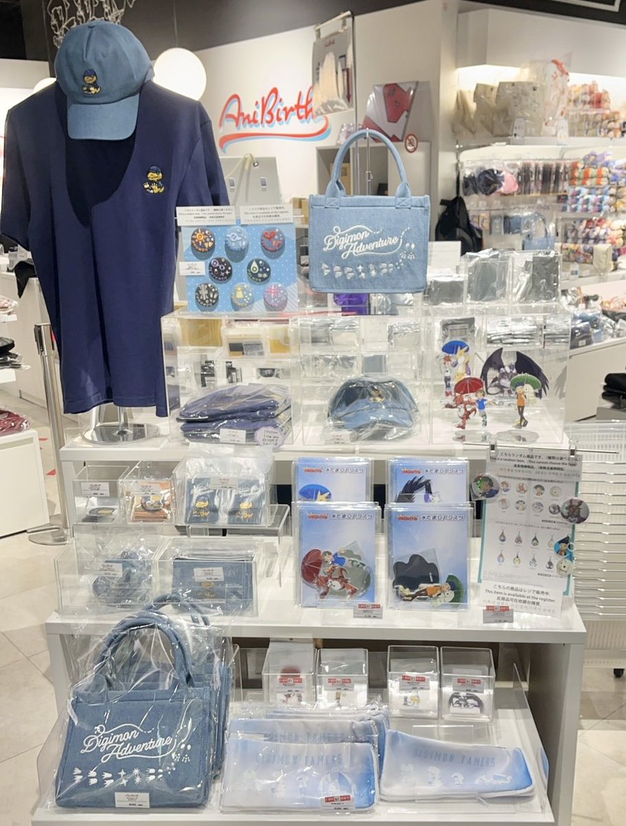 AniBirth_'s tweet photo. ☀️#デジモンテイマーズ☀️
【新商品】
本日6/5(金)発売！
梅雨がテーマの新規描き下ろしデザインのグッズが販売中です。

取扱店舗：AniBirth池袋店・心斎橋店

グッズの詳細はこちら👇
https://t.co/mdKeoRe03c https://t.co/UwSweH5ICs