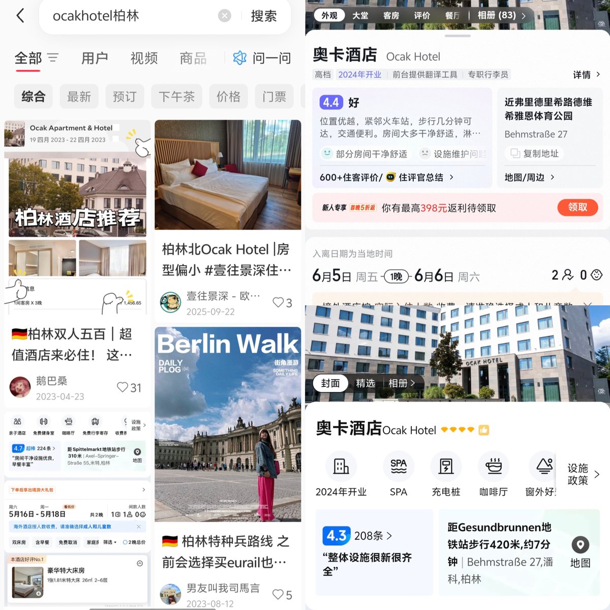 live_nulaf's tweet photo. 有这样一家酒店，在国内旅游平台招揽生意，飞猪好评600+，游客在小红书上写评价免费帮宣传。
你猜这个酒店如何回馈中国客人？
给世维会提供场地办反华派对，疆独、台独、藏独、美欧台几乎所有叫的上名的反华派系都来“共襄盛举”。
认为不会有人发现？还是被发现也无所吊谓？ https://t.co/qQmgIdJlDP
