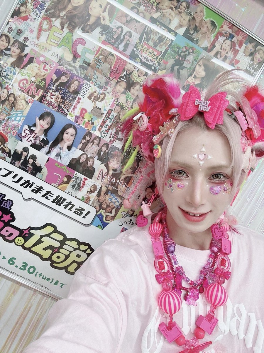 EruOfficial_'s tweet photo. Goodmorning👶💕

昨日は6月1本目のライブでした（≧∇≦）

始動ライブに呼んでもらえるのは嬉しい✨

本当におめでとう㊗️🎉

これから盛り上げていこうねーっ🔥🔥🔥🔥

↓ライブ前👶　　　　LIVE中(パンパン)👶↓ https://t.co/IhFhLlsXBO
