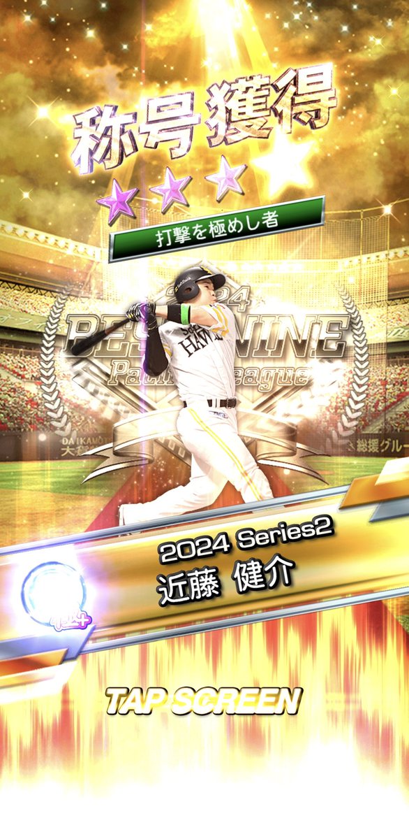 crazytiger911's tweet photo. 本なしで付いた🤩
同値ならなかったけど
もうこれでいいかな🙂 https://t.co/1XKQMZ5dLj