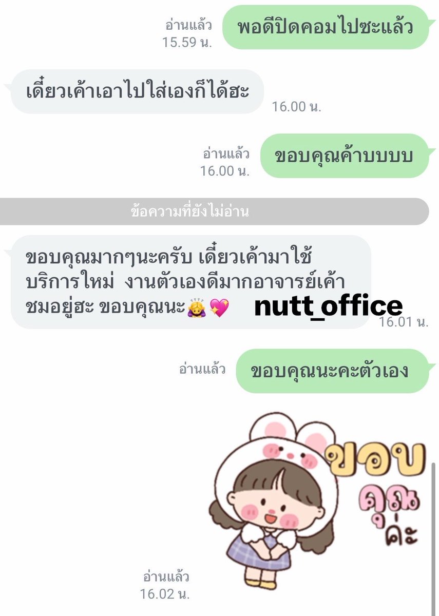 Nxttqv's tweet photo. ไม่อยากแก้หลายรอบแวะมาที่นี่ค่ะ 
🔥 วิจัย แยกบท เหมาเล่ม
🔥 รายงานทั่วไป สหกิจ ฝึกงาน
🔥 โปสเตอร์ อินโฟ สไลด์
🔥 เขียนงาน พิมพ์งาน

#รับทำการบ้าน #รับทำวิจัย https://t.co/YmntKsHlyz