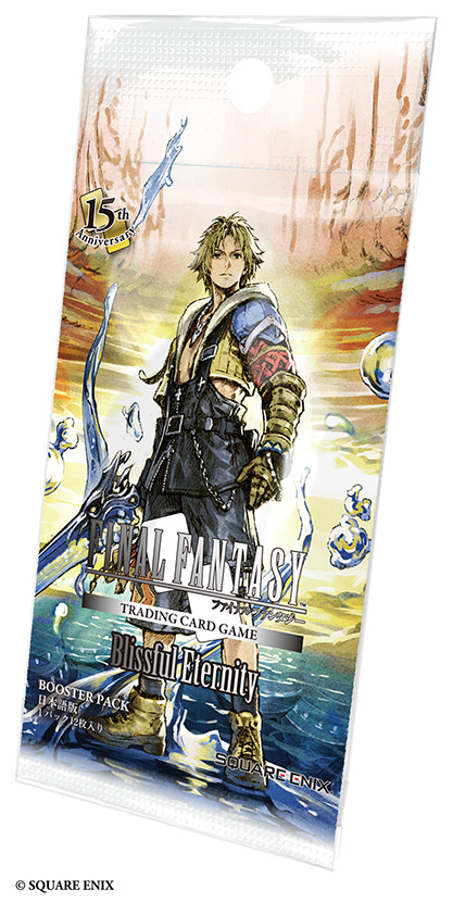 スクウェア・エニックス e-STORE tweet media