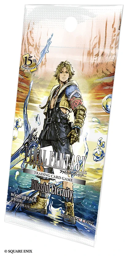 スクウェア・エニックス e-STORE on X: 