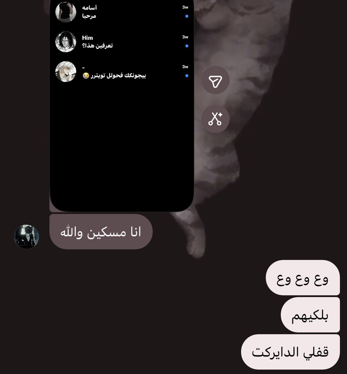 notinterstu's tweet photo. قحاب تويتر بقطعكم لو اشوفكم بدي ام اختي الصغيره https://t.co/lRXl2Ax1xt