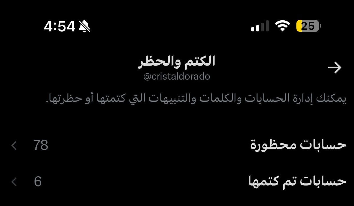 cristaldorado's tweet photo. تم البلوك اللي لغو المتابعه واللي ماردوهاش كمان 😂 https://t.co/oo1uXM7HWf