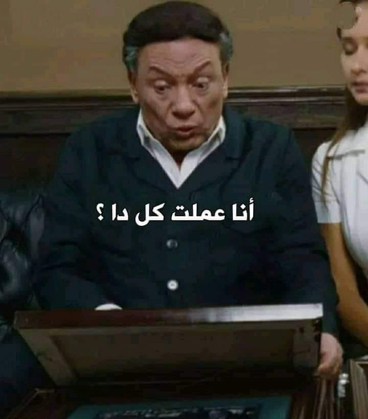 cristaldorado's tweet photo. تم البلوك اللي لغو المتابعه واللي ماردوهاش كمان 😂 https://t.co/oo1uXM7HWf