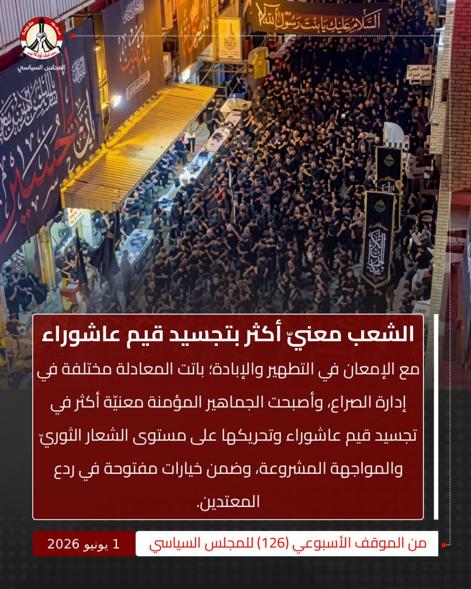Hanadi_AlKridis's tweet photo. https://t.co/MqK5FJx8wd