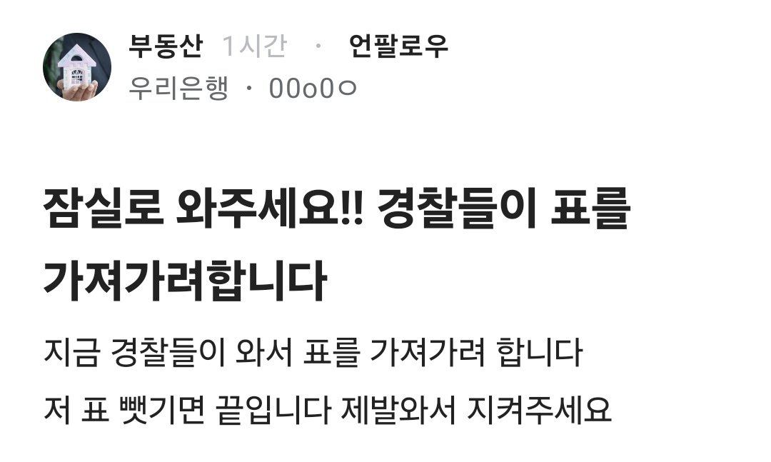 ksixrenine's tweet photo. 아침부터 이런 글을 보면
'아 우리은행에도 윤어게인이 많구나' x
'아침에 은행원이 이딴 글을 쓸 시간이 있다고? 계정을 산 놈들이 많구나' o https://t.co/ko7ArGMZXa