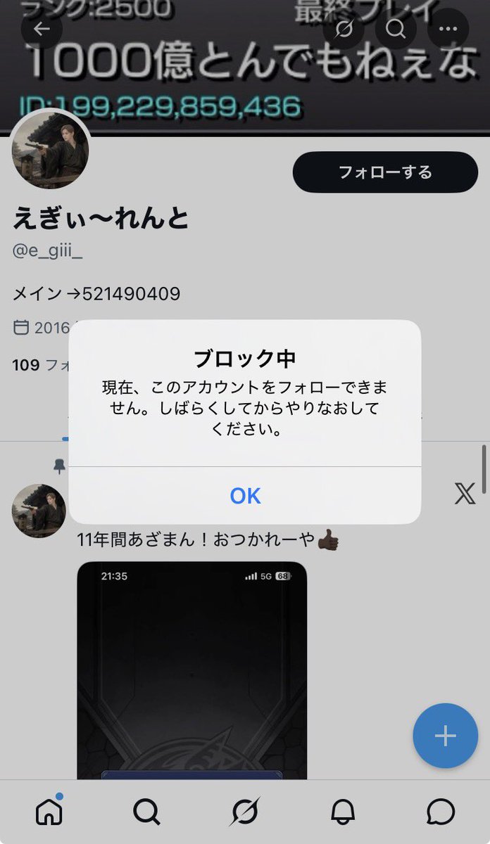 chaban_desu's tweet photo. 人間のクズが起床 https://t.co/wDEycnVz14