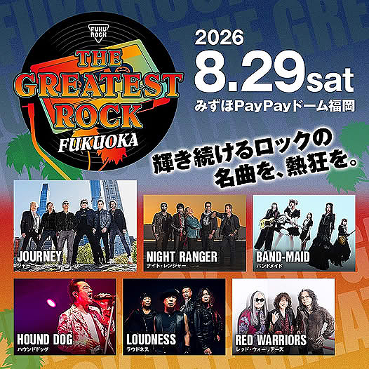 FSAN777's tweet photo. ここまでツボるラインナップ、企画したのが凄い。若干一つ昔は好きで今はおかしくなった人がいるが。。。 https://t.co/aujXUHQkEK