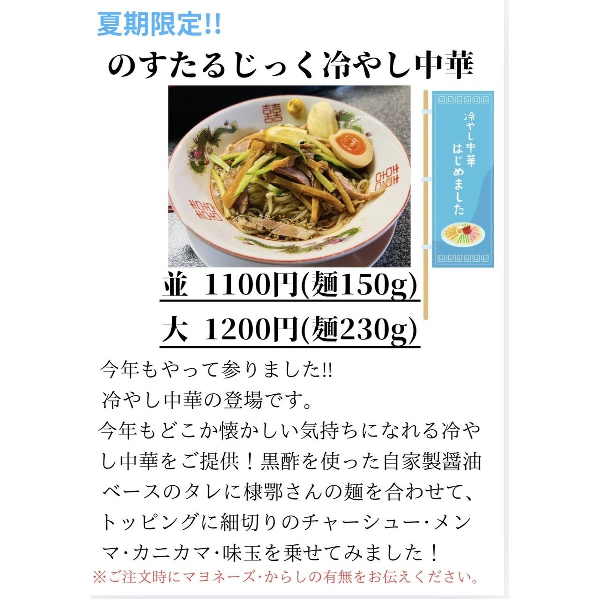 henteko0305's tweet photo. おはようございます
拉麺へんてこです

ネギ油そば！
近々終了ですかね〜
塩レモン味お試し下さいませ〜

そして冷凍ラーメンストック状況です！

何か作らないとですね😅💦

それでは皆様のご来店心よりお待ちしております https://t.co/02T2wXtFMN