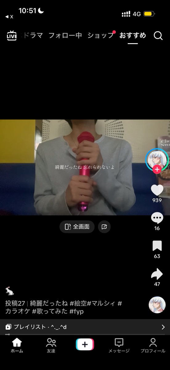 __rivkt's tweet photo. @__tori415 @xxx 検索からありがとうございました。
同数お返しさせて頂きました！またご縁がありましたらよろしくお願いいたします🙇‍♀️ https://t.co/xEBZ0fEMSn
