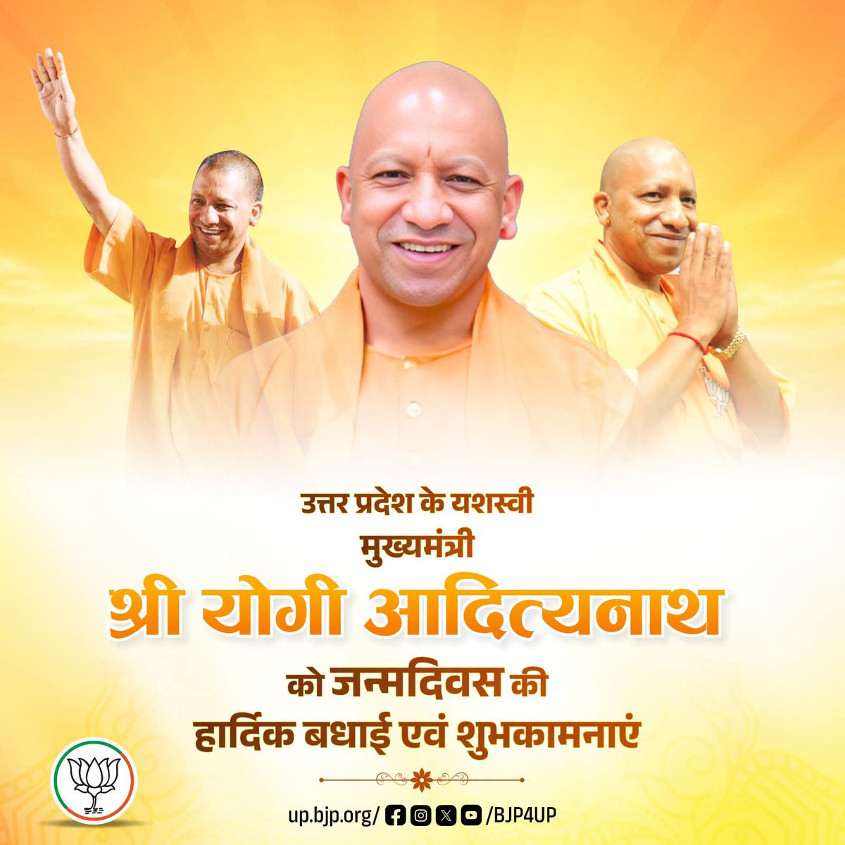 AbvpGoyal's tweet photo. उत्तर प्रदेश के यशस्वी मा.मुख्यमंत्री,श्री @myogiadityanath जी को जन्मदिन की हार्दिक बधाई एवं मंगल शुभकामनाएँ...!!

प्रभु श्री राम जी आपको उत्तम स्वास्थ्य और दीर्घायु जीवन प्रदान करें, यही कामना है! #happybirthday https://t.co/uiGQviDmXS
