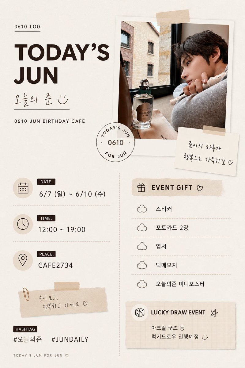 jun0610_log's tweet photo. ☁️ TODAY'S JUN ☁️

준이의 생일을 기록합니다 🙂

📍CAFE2734
📅 6.7(일) - 6.10(수)
⏰ 12:00 - 19:00

#오늘의준 #JUNDAILY
#준 #문준휘 #JUN https://t.co/PORQkSVxBo